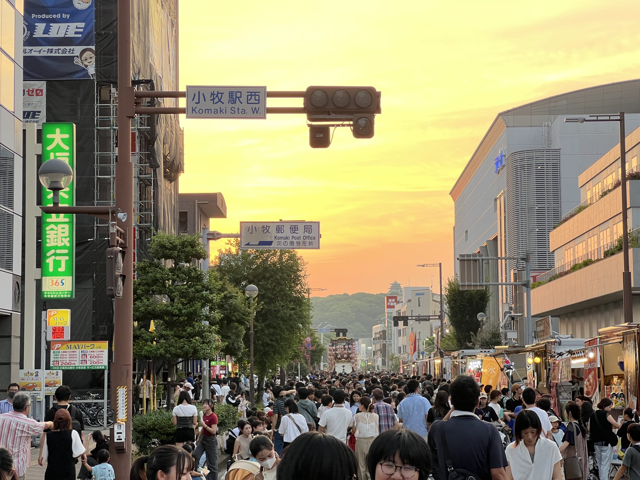 こまき令和夏まつり