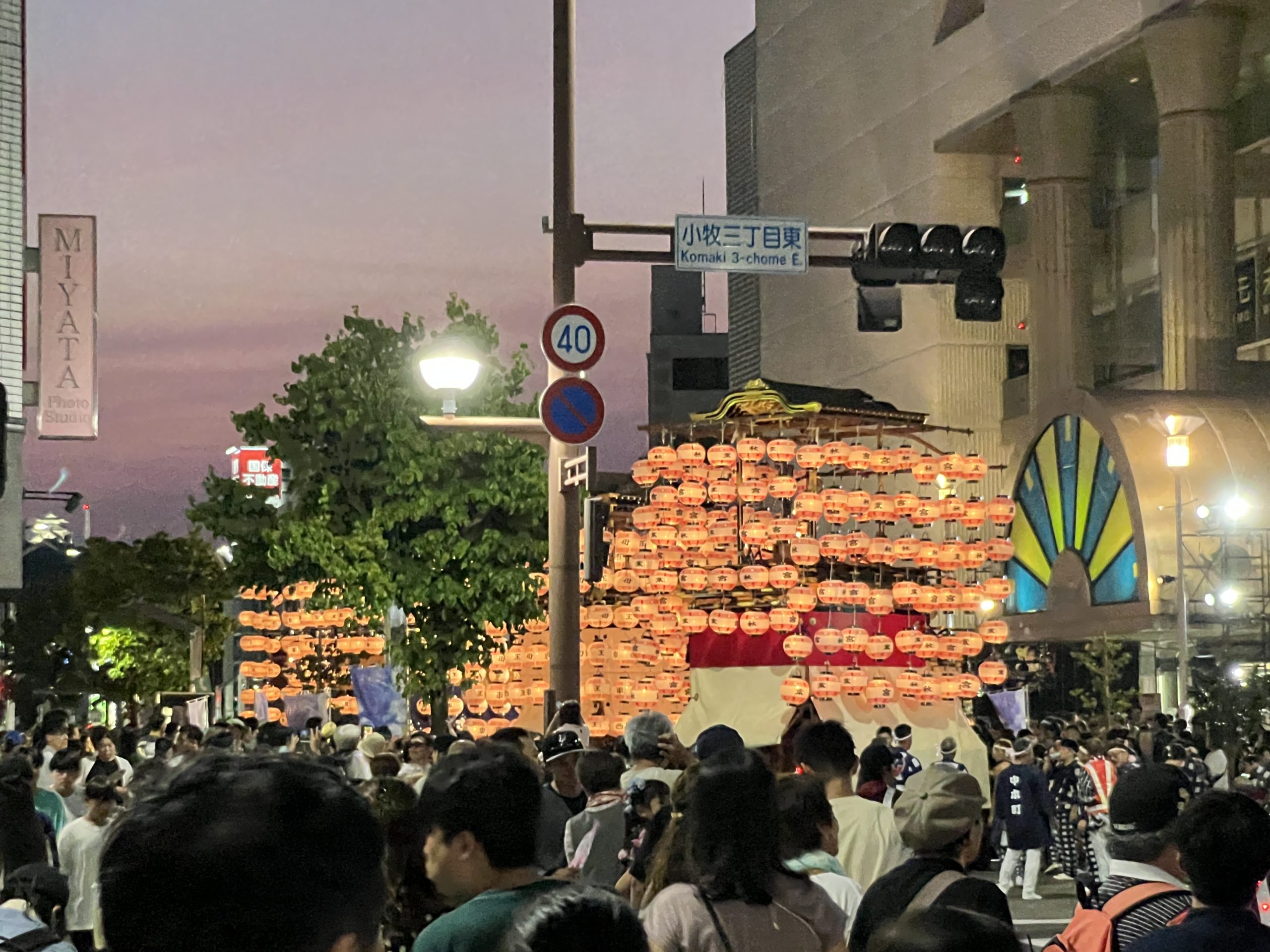 こまき令和夏まつり